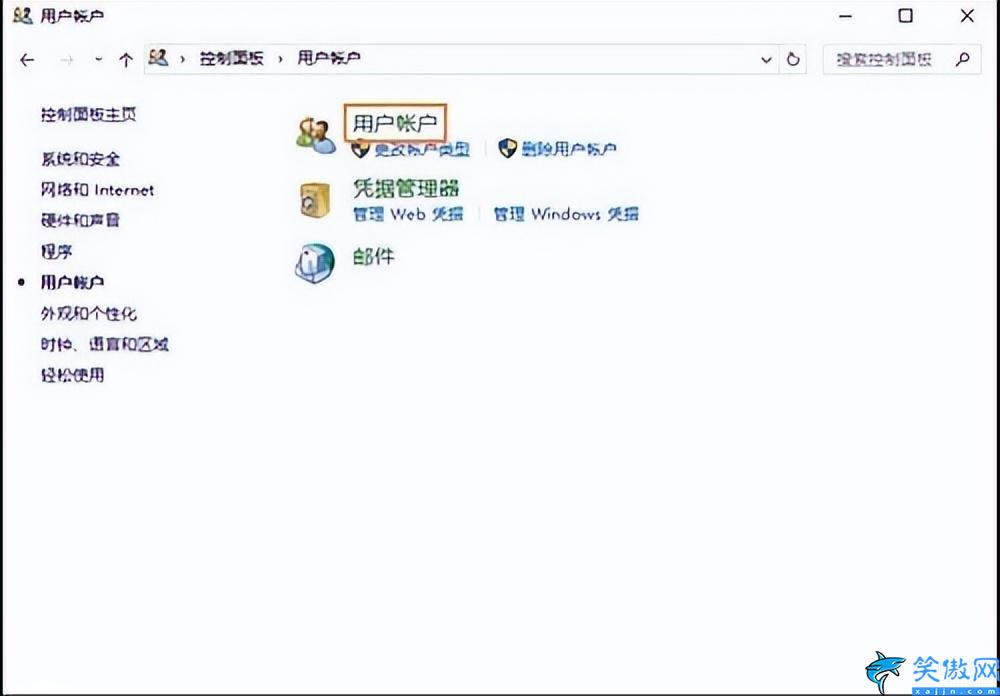 win10账户名称怎么改,win10系统更改系统用户名步骤