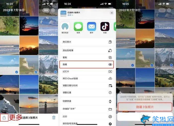 苹果手机照片怎么隐藏,给iPhone相册上锁的3种方法