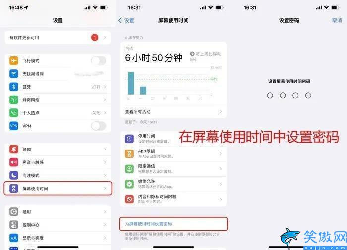 苹果手机照片怎么隐藏,给iPhone相册上锁的3种方法