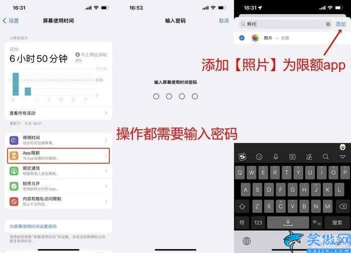 苹果手机照片怎么隐藏,给iPhone相册上锁的3种方法