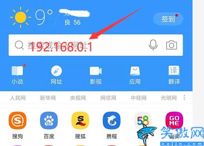 怎么查看手机的ip地址,手机获取IP地址的简单易懂方法