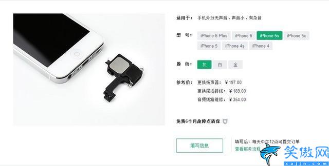 苹果手机保修期内坏了怎么维修,iPhone故障维修说明书