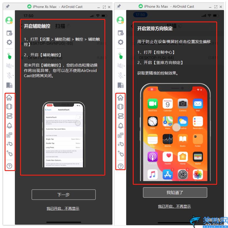 苹果手机可以分身吗,iPhone微信双开步骤