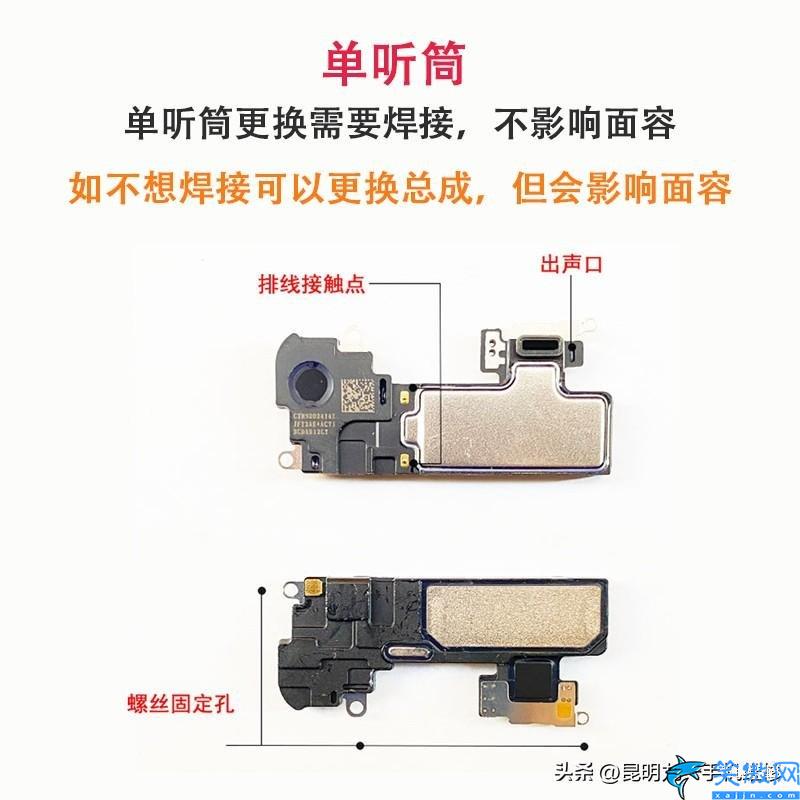 苹果手机打电话听不到声音,iPhone手机通话故障的解决办法