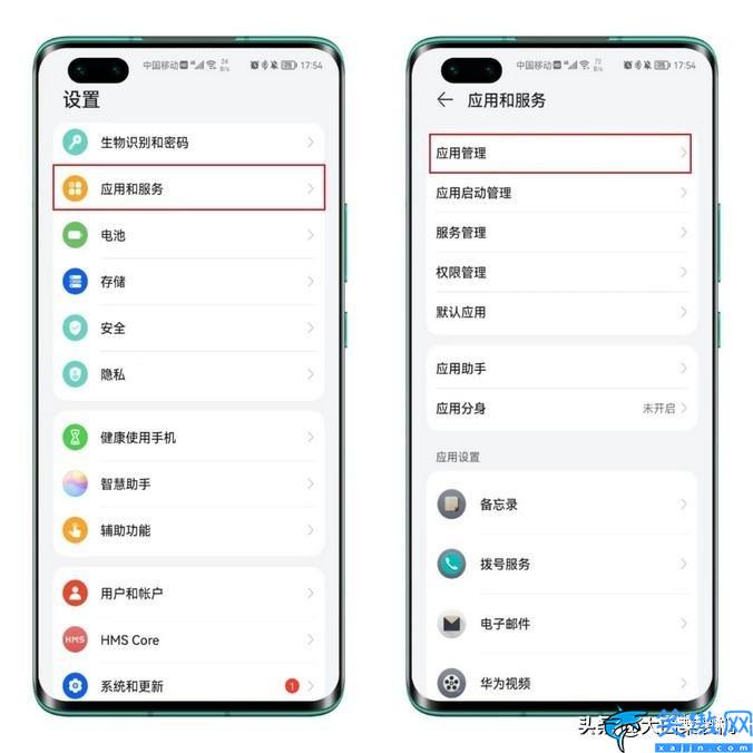 苹果手机怎么彻底删除app数据,快速释放iPhone手机内存的方法