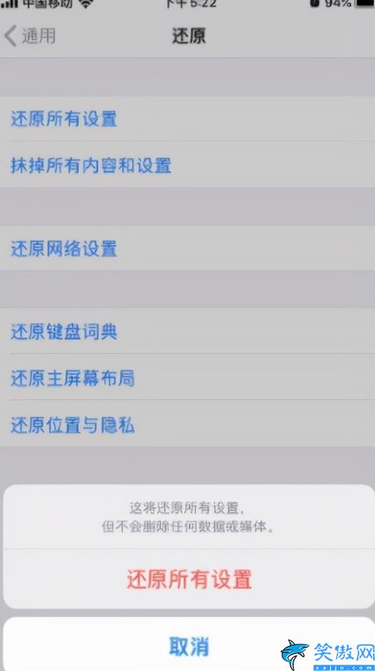 苹果手机后置摄像头突然模糊,iPhone相机的拍照技能讲解