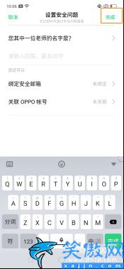 强制解除隐私密码oppo,OPPO手机取消应用的加密