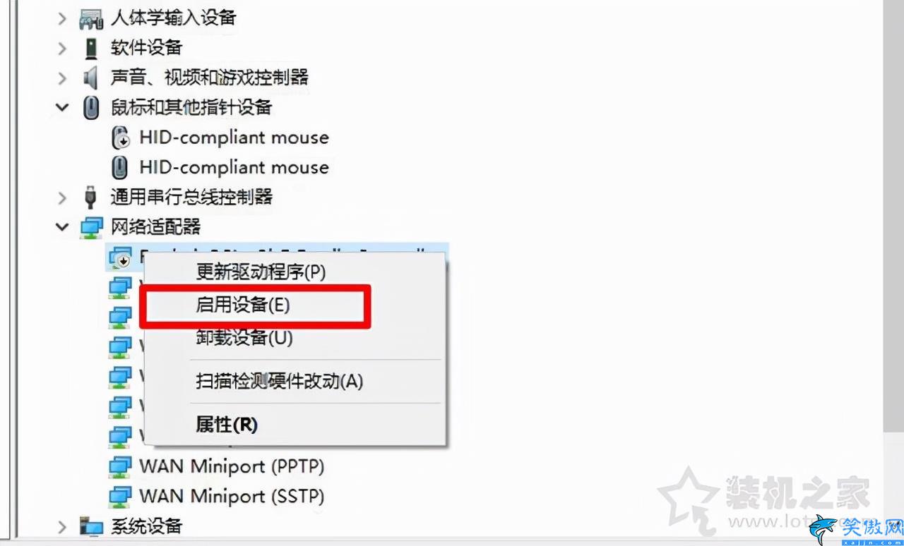 win10的wifi功能不见了怎么回事,修复wifi功能异常的方法