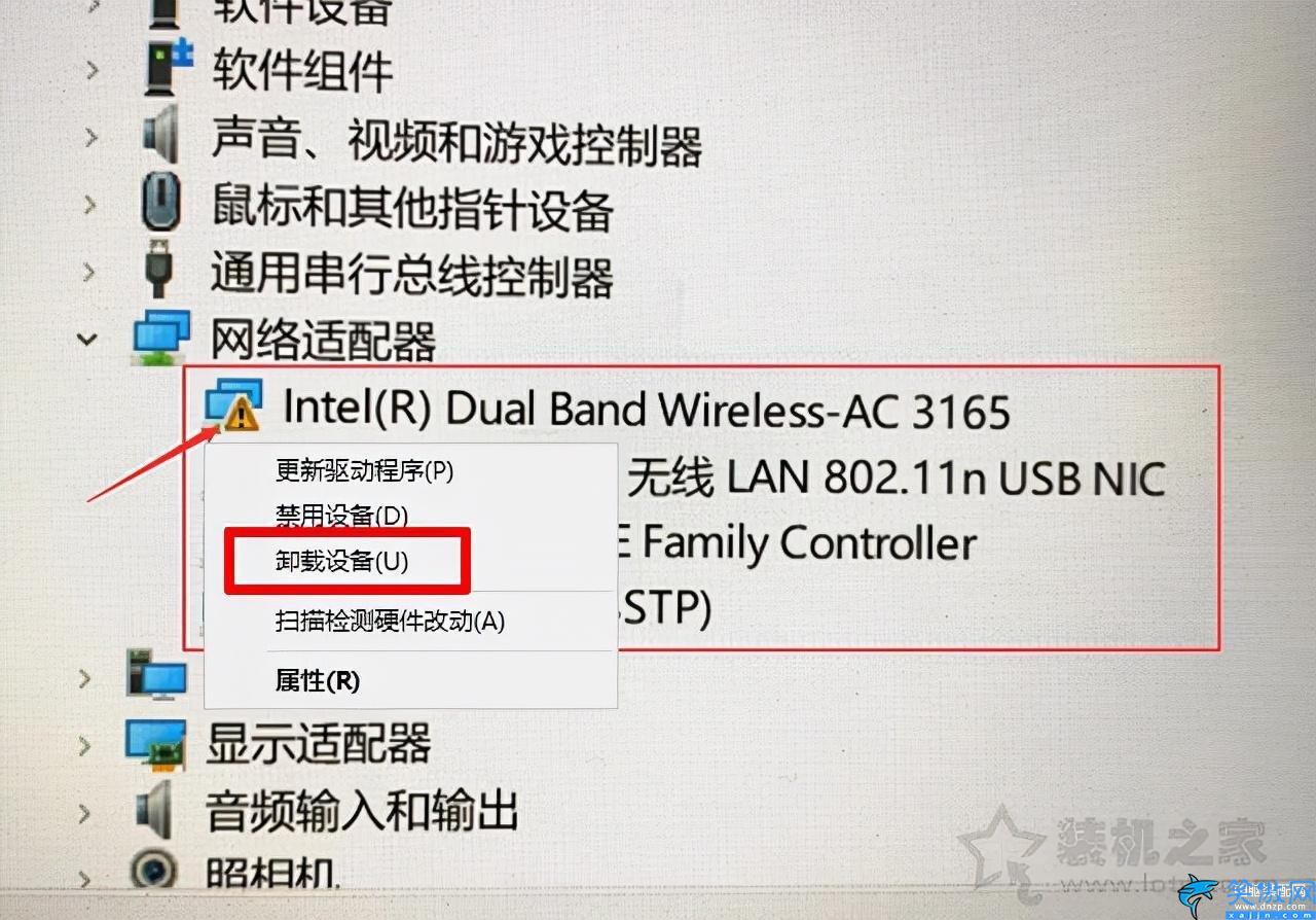 win10的wifi功能不见了怎么回事,修复wifi功能异常的方法