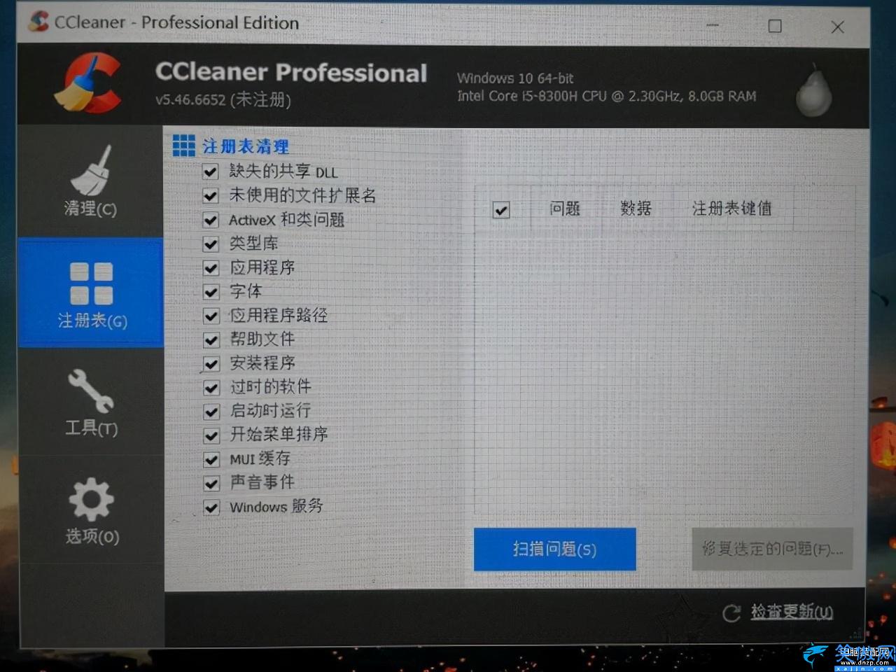 win10的wifi功能不见了怎么回事,修复wifi功能异常的方法