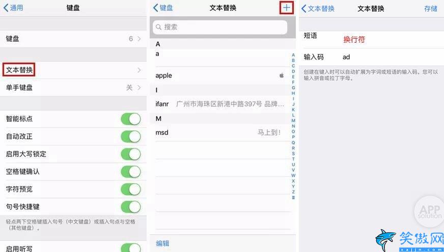 苹果回车换行怎么打,iPhone 输入法换行操作方法