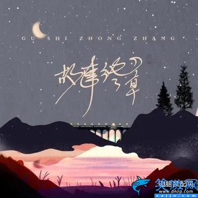 抖音热门歌曲,盘点2023抖音十大热歌