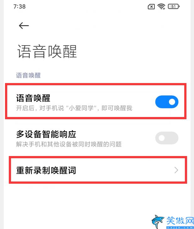 小米怎么截屏,小米手机5种截屏方式