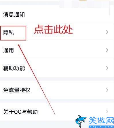 手机qq空间怎么设置动态仅三天可见,qq在设置3天可见教程