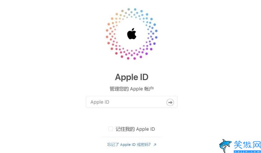 苹果怎么更换id账号,苹果Apple ID账号信息修改方法