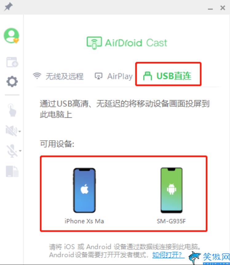 苹果手机如何开两个微信,iPhone手机微信分身的教程