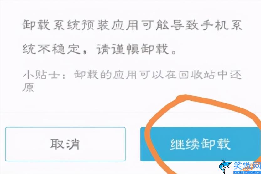 手机屏幕闪烁是什么原因,手机闪屏的具体原因及解决方法