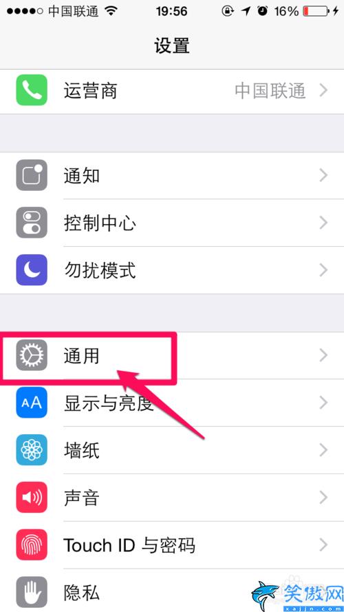 iPhone手机锁屏时间在哪里设置,苹果手机屏幕锁定的使用方法