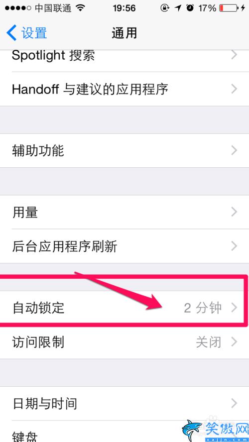 iPhone手机锁屏时间在哪里设置,苹果手机屏幕锁定的使用方法