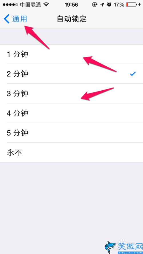 iPhone手机锁屏时间在哪里设置,苹果手机屏幕锁定的使用方法