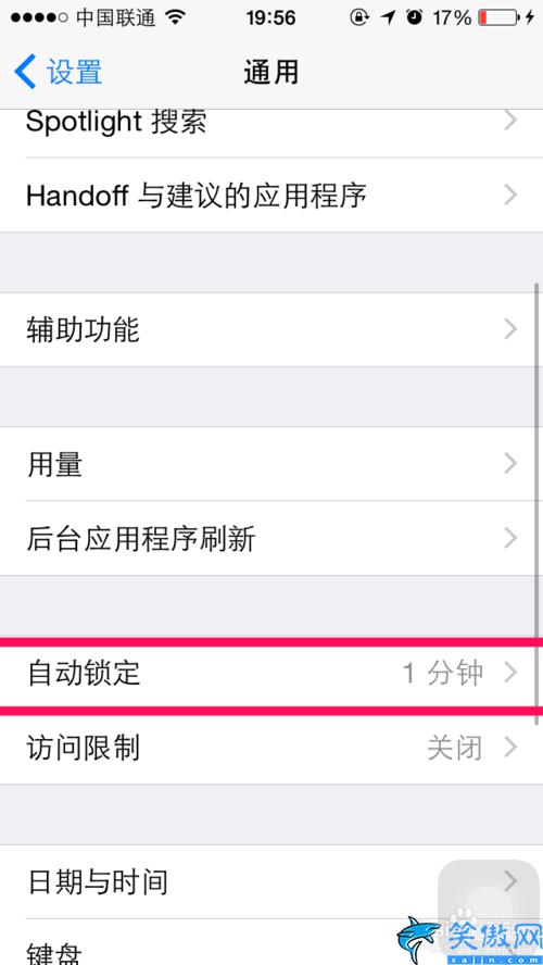 iPhone手机锁屏时间在哪里设置,苹果手机屏幕锁定的使用方法