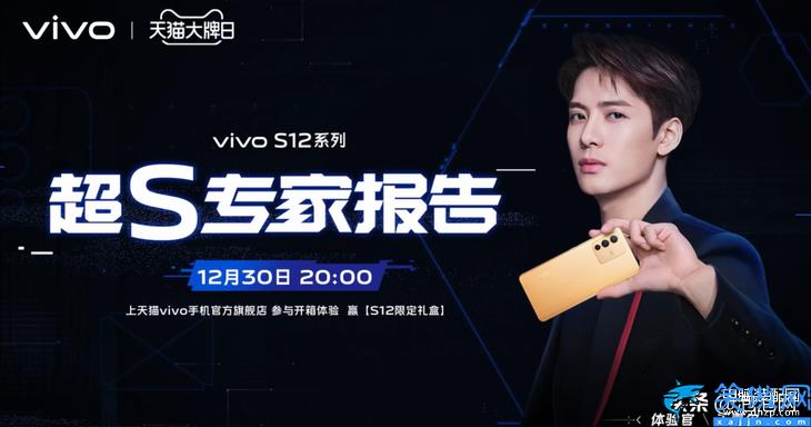 vivos12上市时间是什么时候,vivo S12系列发售日期