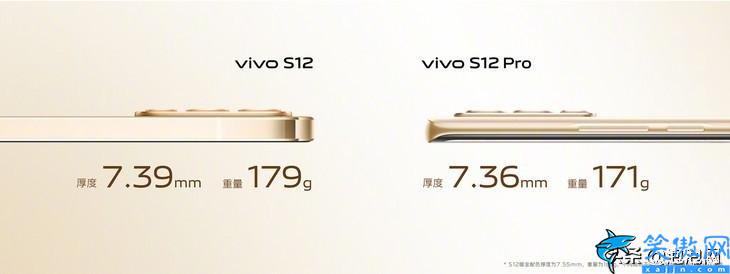 vivos12上市时间是什么时候,vivo S12系列发售日期