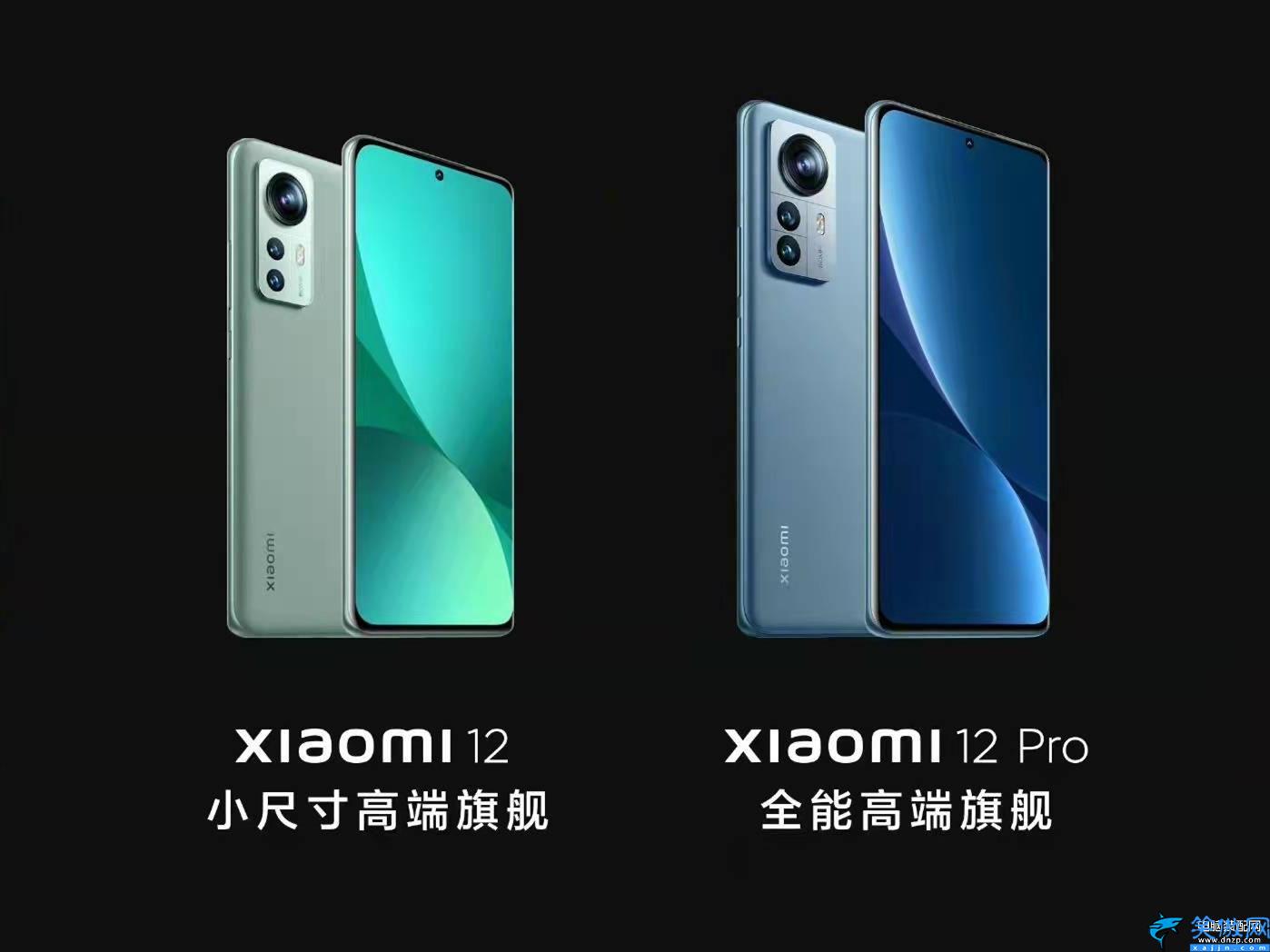 小米12和12pro的区别,小米12对比小米12Pro