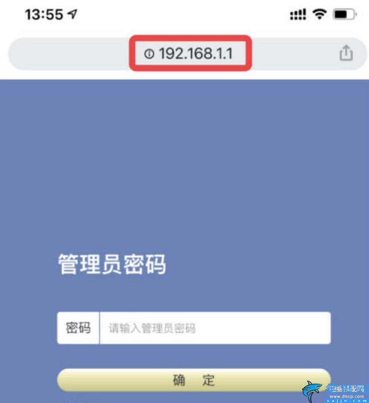 路由器管理页面怎么登录,路由器192.168.1.1官网登录教程