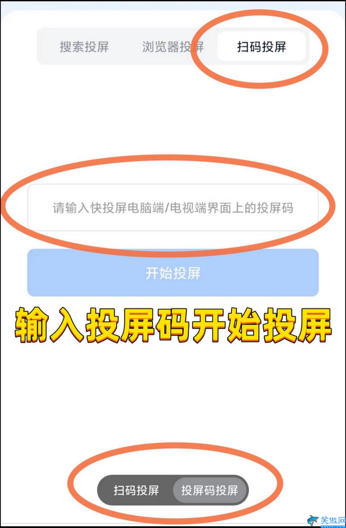 ipad怎么投屏到电视,ipad投屏到电视的方法