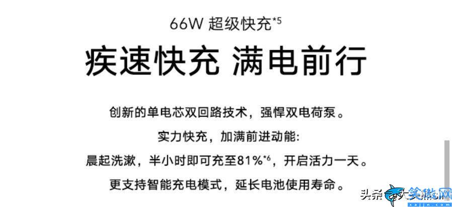 华为x30手机怎么样值得入手吗,荣耀X30测评