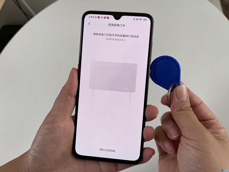 手机怎样设置门禁卡教程,智能手机添加门卡妙招
