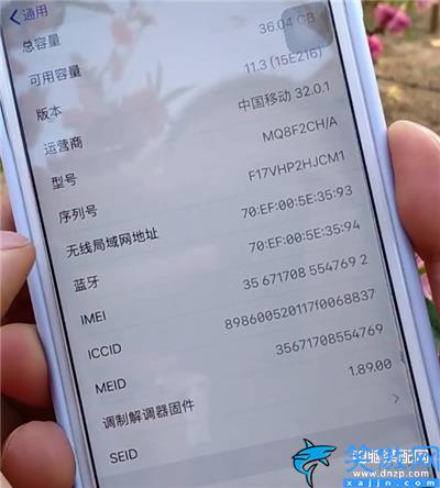 怎样查询苹果手机真伪,iPhone手机鉴别是否正品的经验之谈