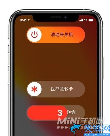 iphone13怎么强制,苹果4种关机方式