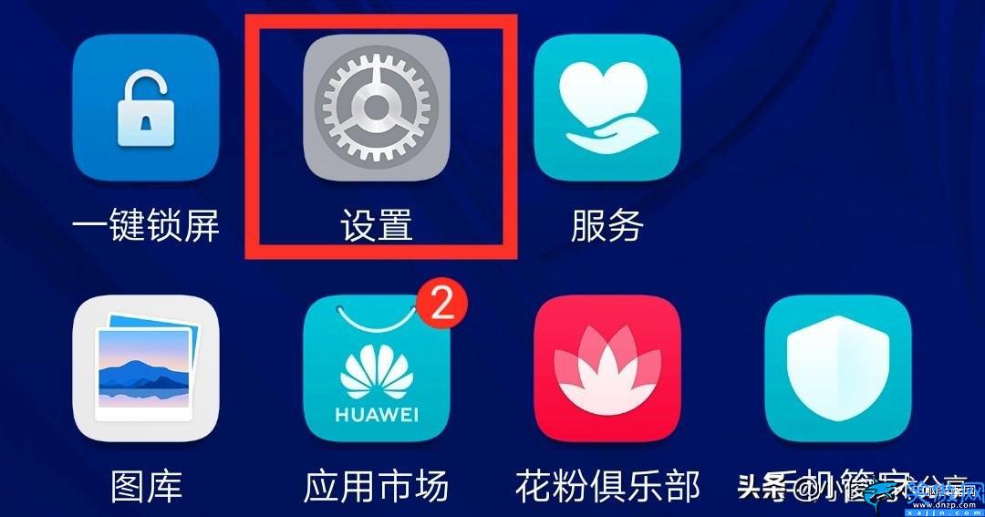 手机开热点wifi自动关闭怎么解决,华为手机wifi自动掉线处理方法