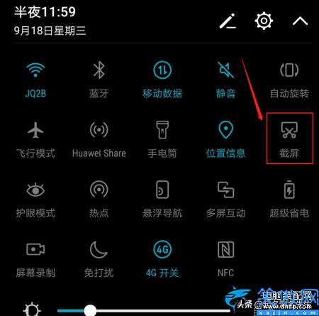 无法捕获屏幕截图怎么解决华为,华为手机的6种截屏方法