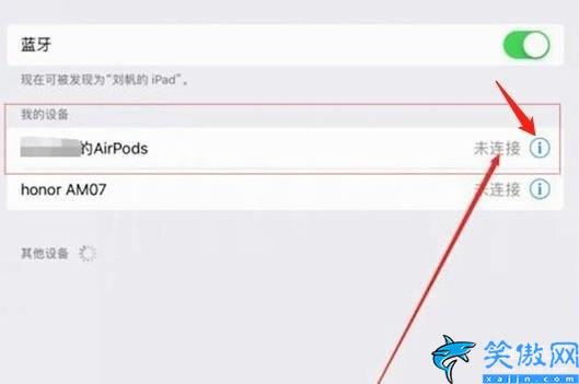 airpods3使用方法和技巧,AirPods3按键切歌开启及敲击位置