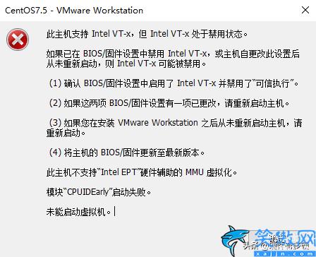 华硕主板怎么开启vt虚拟化,主板中开启虚拟功能的方法