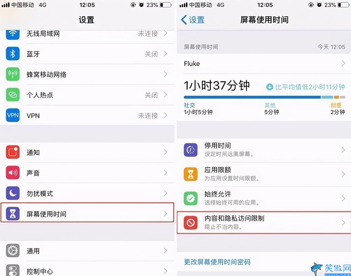 ipad怎么把某个app隐藏,苹果个别软件隐藏方法