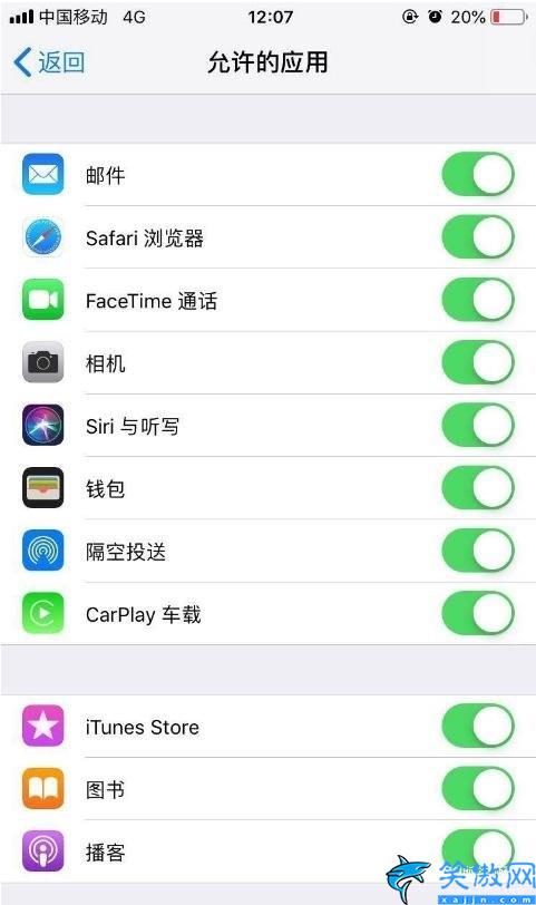 ipad怎么把某个app隐藏,苹果个别软件隐藏方法