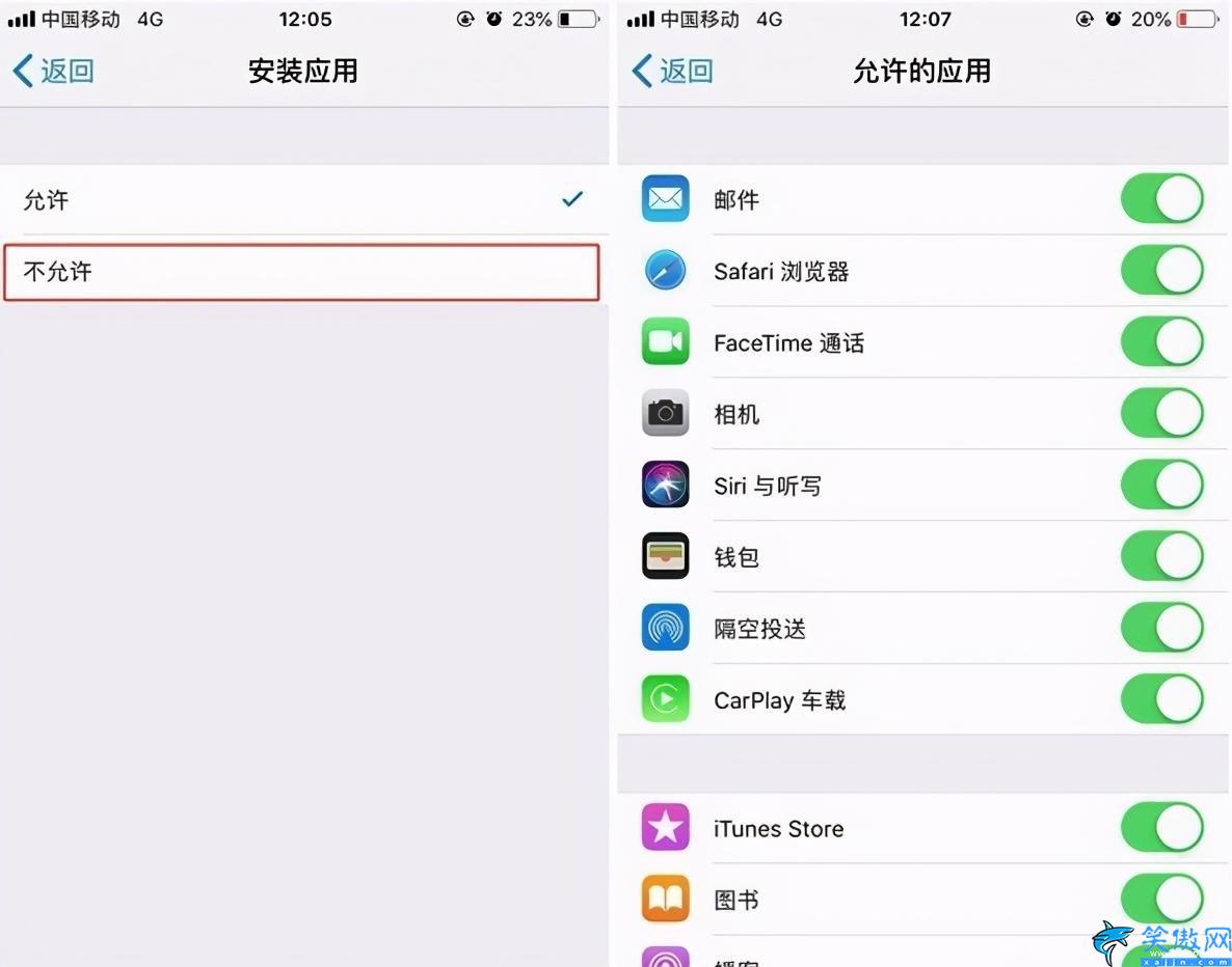 ipad怎么把某个app隐藏,苹果个别软件隐藏方法