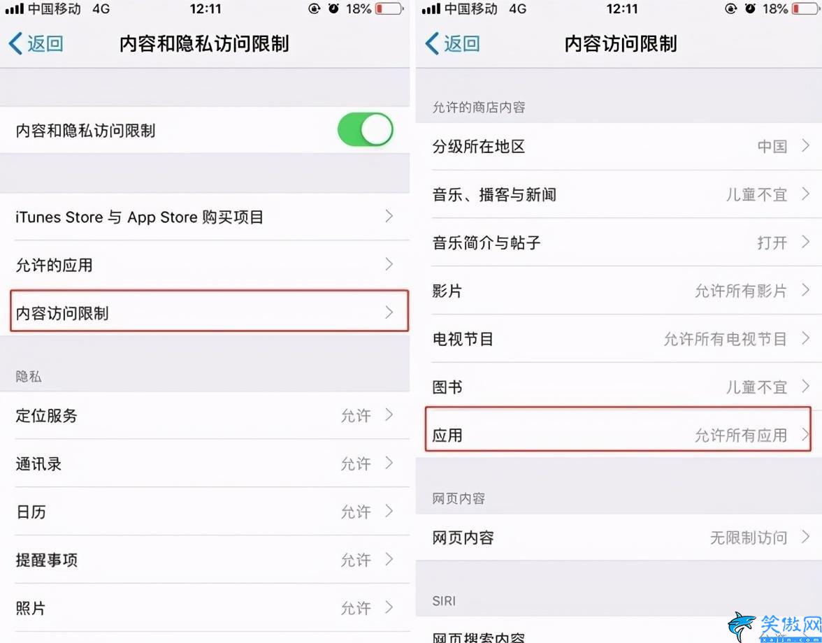 ipad怎么把某个app隐藏,苹果个别软件隐藏方法