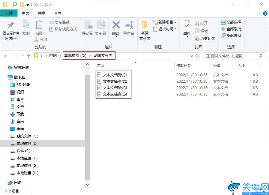 文件清理了怎么恢复,文件被删四种恢复方法