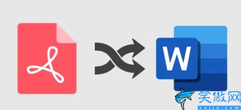如何pdf转word文档,PDF文档转成word文档四个方法