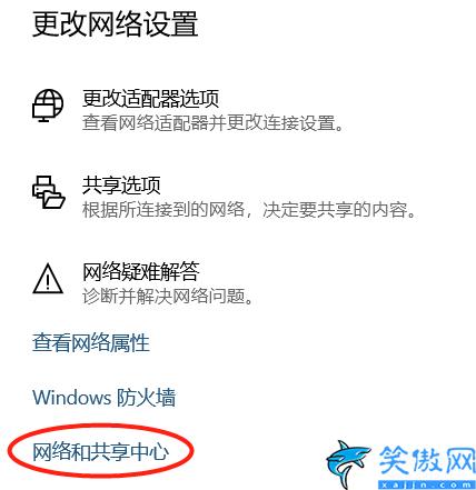 手机开热点电脑连上不能上网怎么回事,电脑连接手机热点用不了解决方法