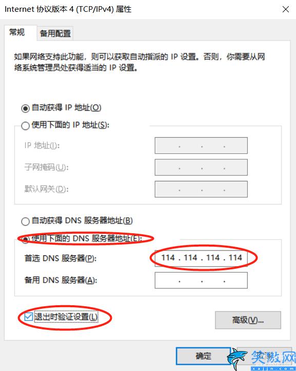 手机开热点电脑连上不能上网怎么回事,电脑连接手机热点用不了解决方法