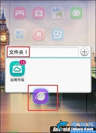 怎么建文件夹在手机上,在桌面新建文件夹的小妙招