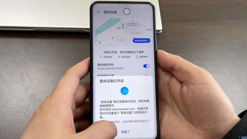 华为手机丢了怎么找到手机位置,找回丢失手机的方法