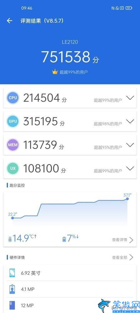 一加九pro什么时候出的,一加 9 Pro评测