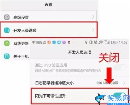 手机颜色变了怎么恢复正常华为,修复手机屏幕颜色不正常的方法